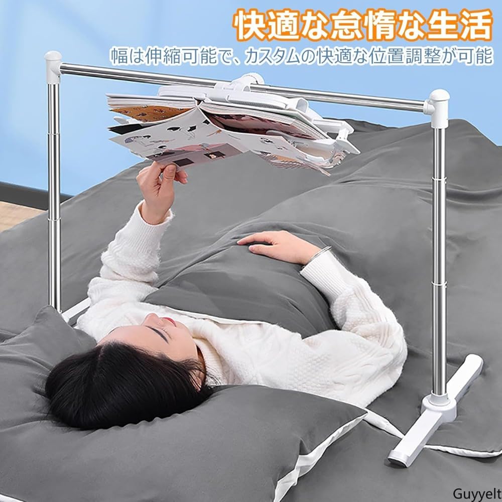 Amazon.co.jp: Guyyelt 寝ながら 読書 読書台 寝ながら読書スタンド